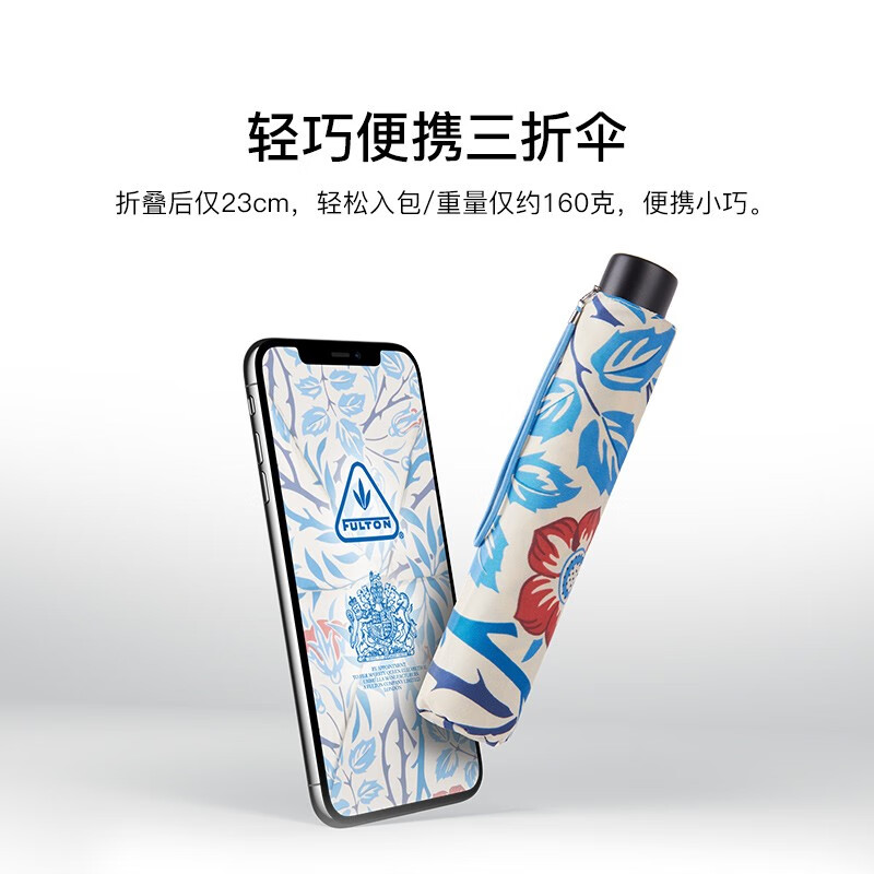 富尔顿FULTON英国进口MORRIS金百合雨伞遮阳晴雨两用生日女神节礼物 Morris & Sweet Briar甜蔷薇