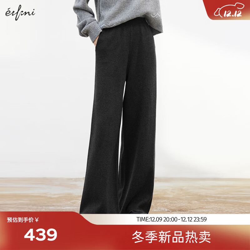 伊芙丽（eifini） 伊芙丽基础百搭显瘦职场直筒针织长裤2024冬季新款厚实保暖裤子