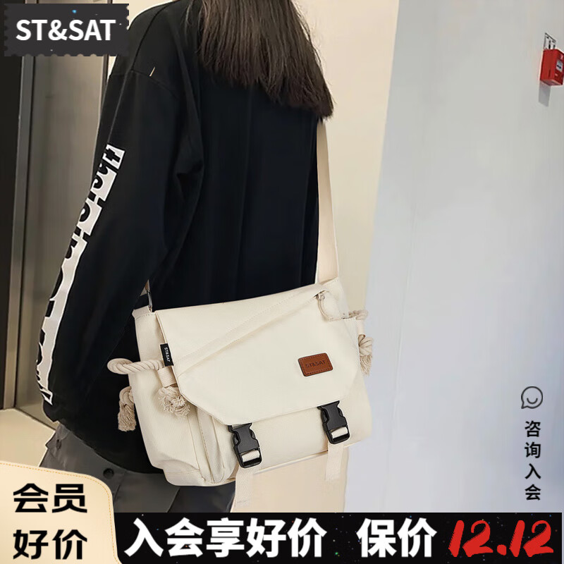 星期六（St&Sat）包包女包2024新潮大容量工装斜挎包女士单肩差包通勤大包 米白色