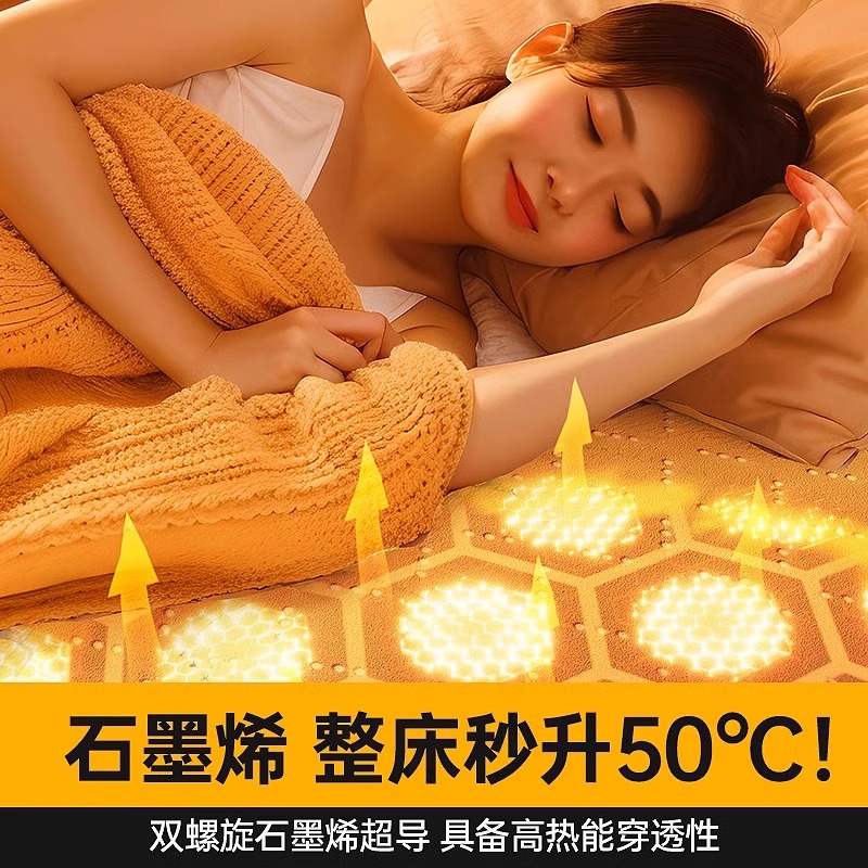 小米有品生态品牌即品智能电热毯双人高端家用冬季石墨烯2024