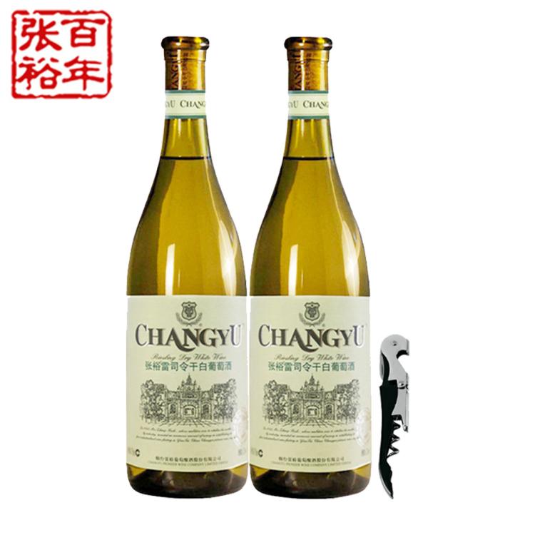 特选级雷司令干白葡萄酒红酒双支装750ml*2