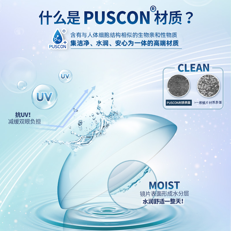 OLENSending自然大小直径美瞳日抛10片隐形眼镜长岛冰茶棕