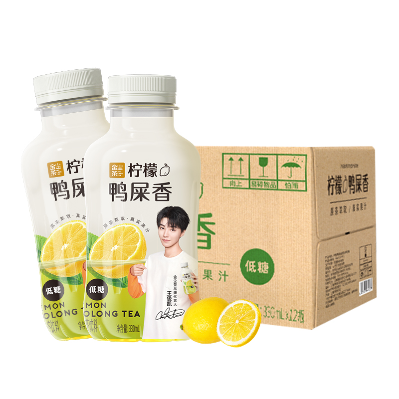 【低糖0脂】金尘茶蜜桃茉莉花茶饮料夏日饮品整箱小瓶饮料330ml 低糖12瓶柠檬鸭屎香茶整箱330ml
