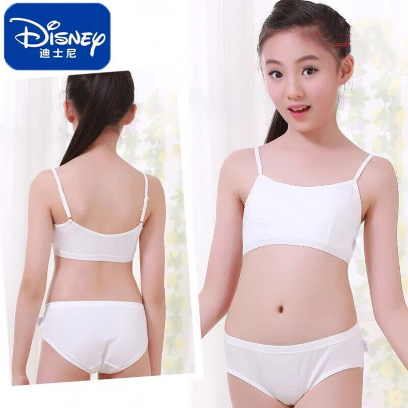 迪士尼女童内裤平角短裤初中内衣套装 纯/棉儿童发育期9-12岁女孩15 白色吊带套装背心+三角裤 160 A80体重80-95斤