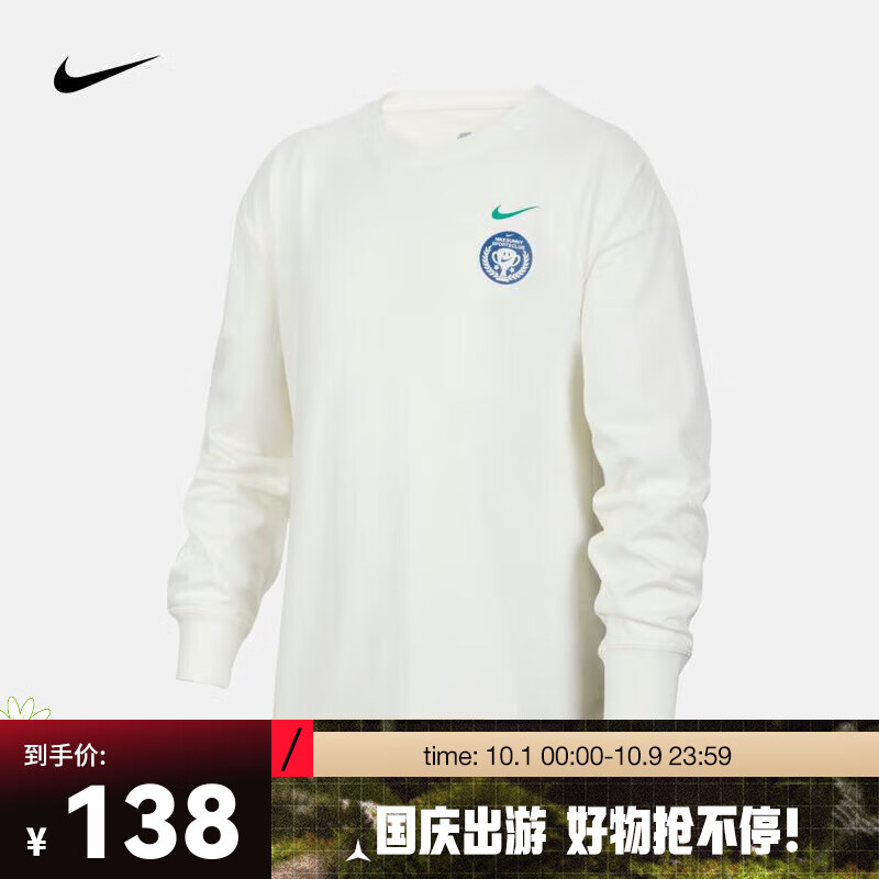 耐克（NIKE） SPORTSWEAR 大童长袖T恤 HM4643-133 M