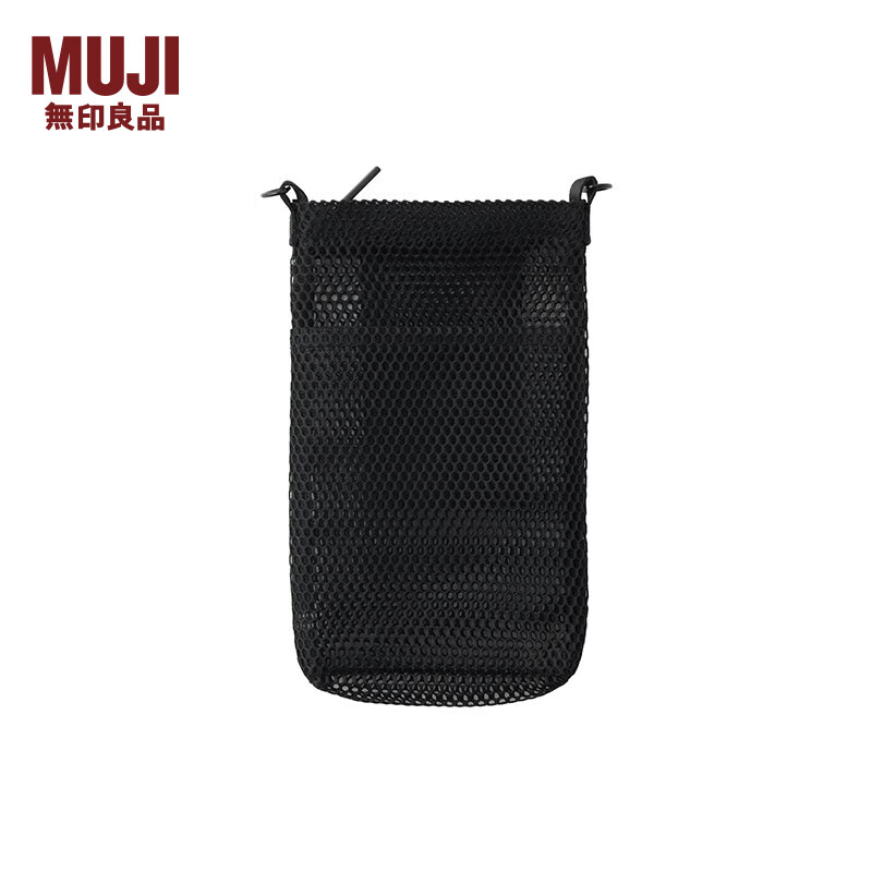 无印良品（MUJI）可自由组合 收纳包 包包女包斜挎包 网眼款 黑色