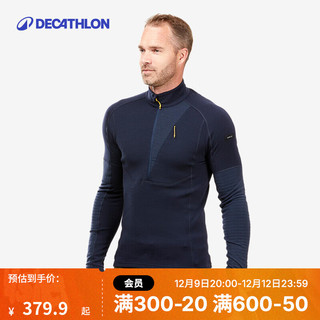 迪卡侬（DECATHLON）户外美利奴羊毛速干衣男运动徒步登山长袖上衣保暖内衣保暖衣 半拉链深蓝色（89%）绵羊毛 L