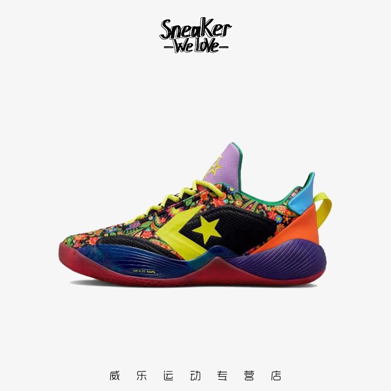 匡威（Converse） All Star BB Shift OX Vintage 实战篮球鞋 A0