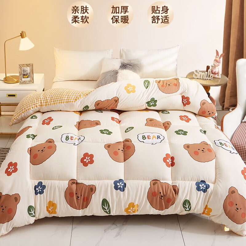 艾薇（AVIVI） 艾薇 冬棉被春秋被芯学生宿舍单人冬天加厚保暖家用空调被褥冬季  CM