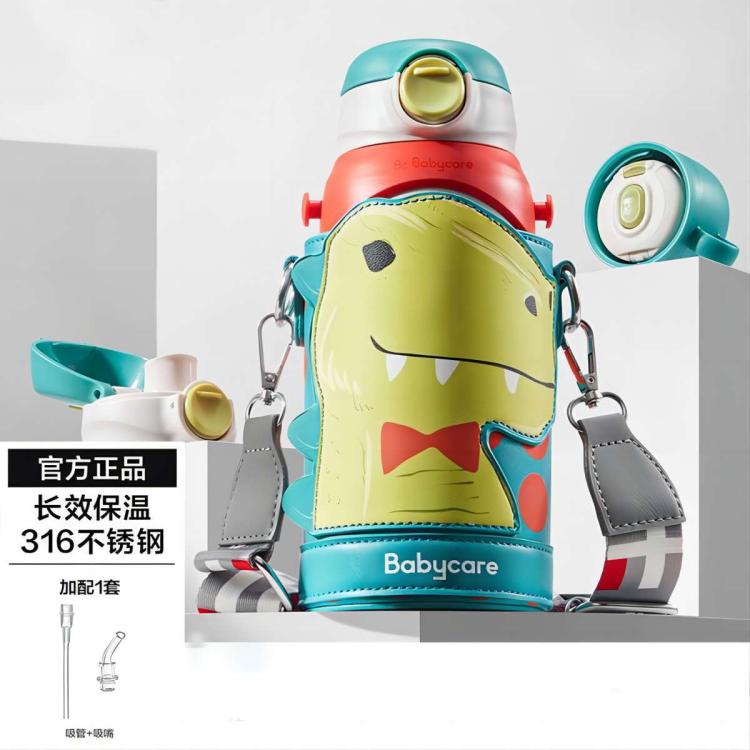 babycare【小保温杯】三合一儿童保温杯316不锈钢幼儿园儿童水壶