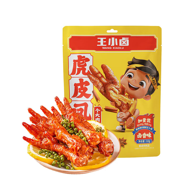 王小卤虎皮凤爪无骨鸡爪牛肉豆堡零食【内购商品-临期微瑕】 虎皮凤爪 椒麻味68g