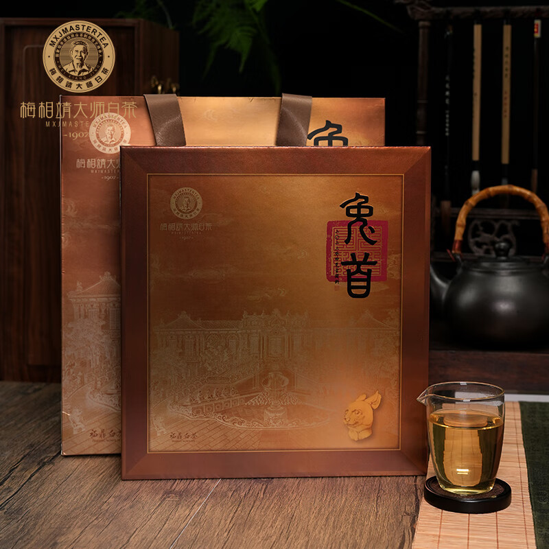 梅相靖大师癸卯兔首圆饼茶饼三级白牡丹2020年紧压茶叶福鼎白茶盒装357g