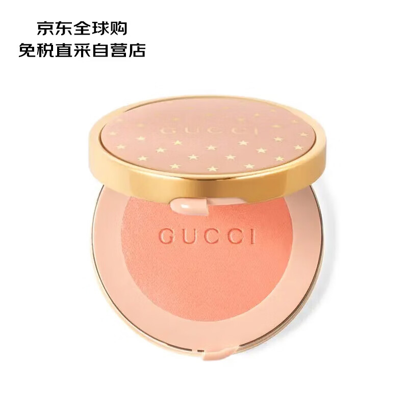 古驰（GUCCI） 复古星星腮红#02号
