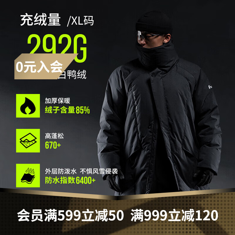 Monster Guardians运动羽绒服男 户外防泼水黑色宽松加厚保暖高品质白鸭绒羽绒服 Dark Grey 深灰 L