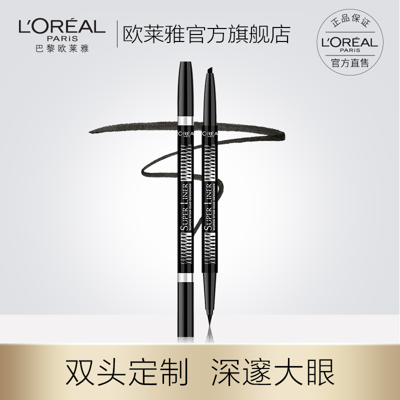 巴黎欧莱雅 L'OREAL PARIS【一件派样返10元券】欧莱雅花萃卸妆油50ml