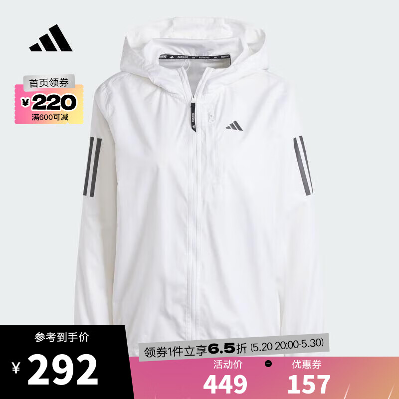 阿迪达斯adidas【滔搏运动】女子OTR B JKT夹克 IK7445 XL