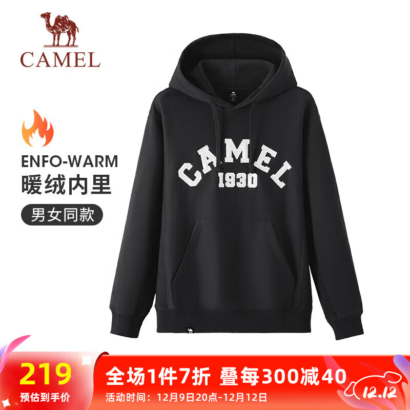 骆驼（CAMEL）加绒连帽套头卫衣保暖男女同款 C33CAULL050 幻影黑 XS L050，幻影黑【男女同款】