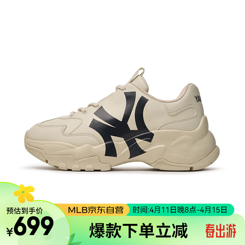 MLB男女复古老爹鞋厚底增高百搭小白鞋3ASHC104N-50BGS-240 纽约洋基队/米黄色 38/240