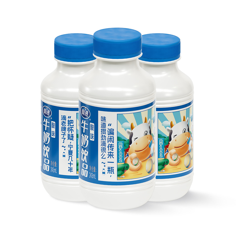 夏进酸味牛奶饮品243ml*3瓶试喝装酸甜可口0脂肪