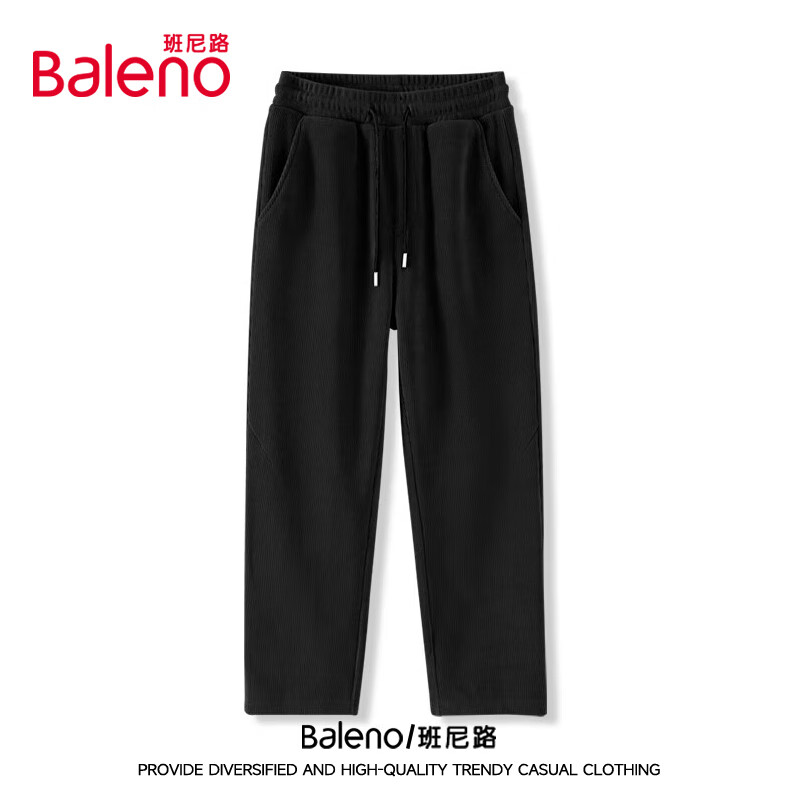 班尼路（Baleno）直脚裤男秋季雪尼尔韩版潮流简约纯色裤子青少年运动户外长裤