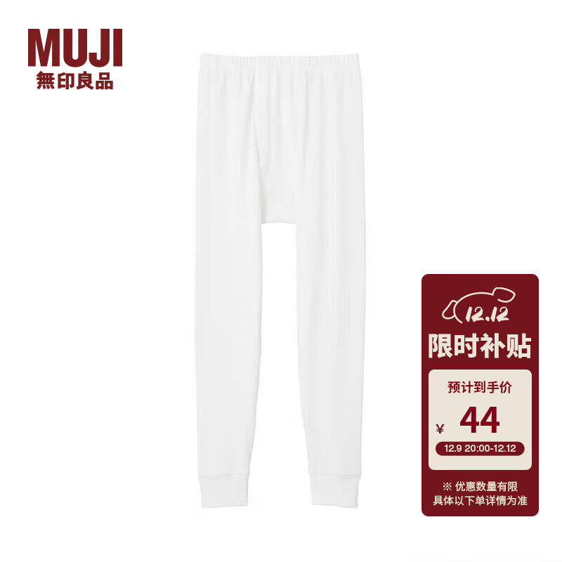 无印良品 MUJI 男式 冬季内衣 细筒裤 打底裤 线裤 家居裤 FAD60C1A 米白色 S