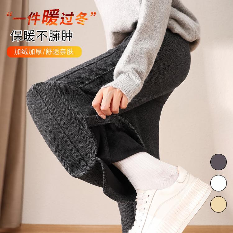 窄版阔腿裤女秋冬季2024坠感高腰休闲裤加绒加厚香蕉直筒裤子