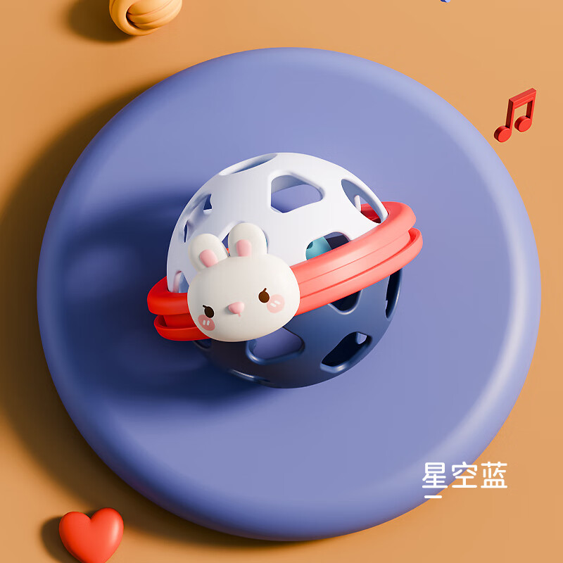 澳乐婴儿摇铃手抓感知球玩具新生儿宝宝手抓球安抚玩具 星空蓝