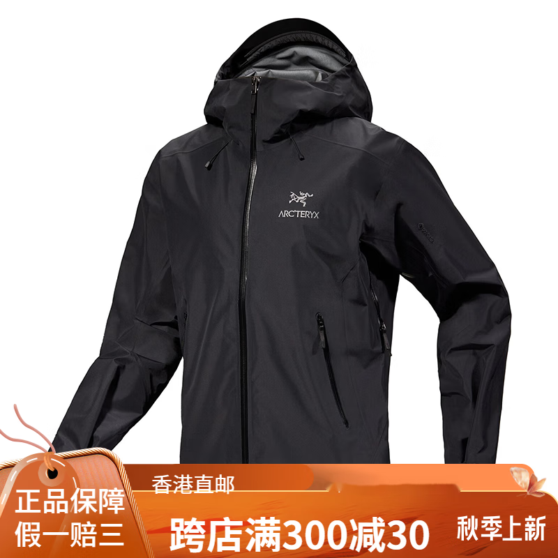 始祖鸟（ARC’TERYX）Beta LT Jacket防风防水户外连帽冲锋衣 黑色 M130斤~160斤)