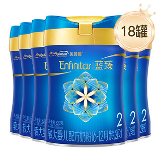 美赞臣蓝臻2段奶粉较大婴儿配方奶粉（6-12月）820g*18乳铁蛋白