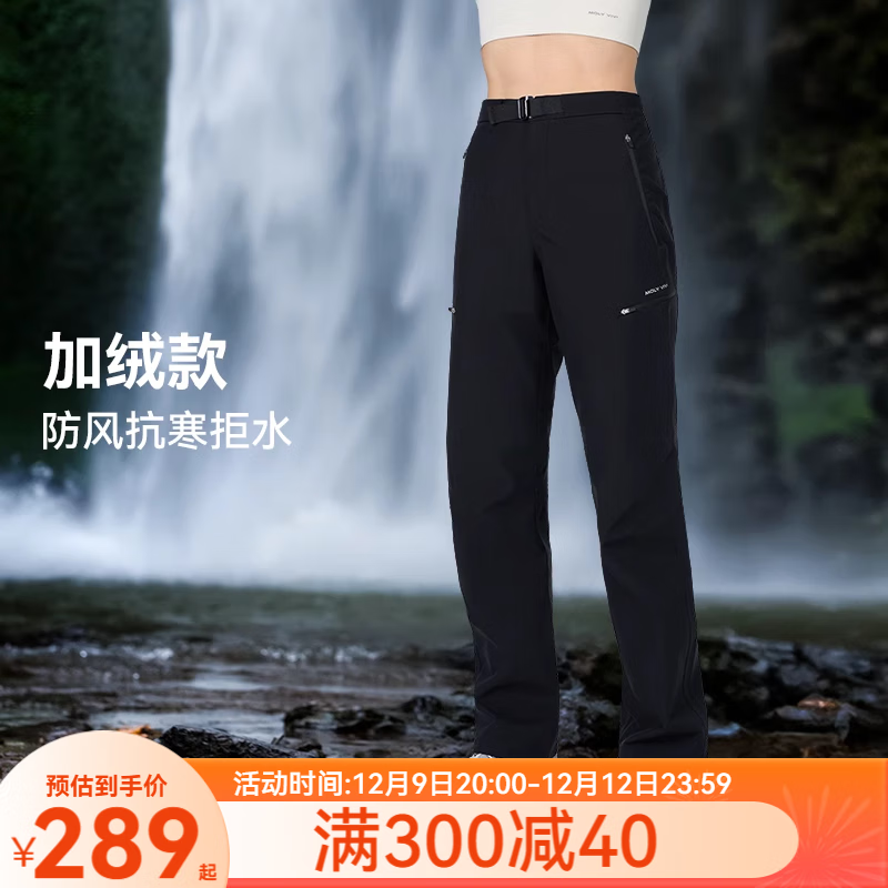 OLY VIVI立裁冲锋软壳裤女冬季户外防风防雨水滑雪服登山工装裤魔力薇薇