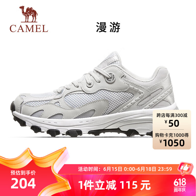 骆驼（CAMEL）漫游户外复古慢跑鞋休闲运动 K13S09L7015-1