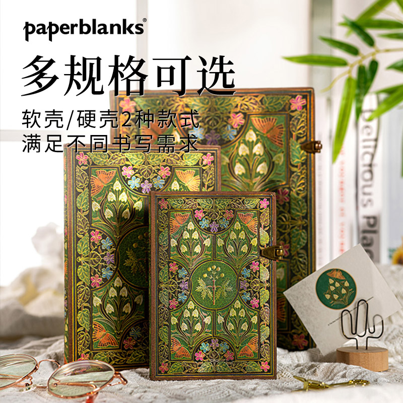 paperblanks佩兰克复古手账本笔记本缤纷诗意系列女生艺术手帐本子日记本A4硬壳空白画画本