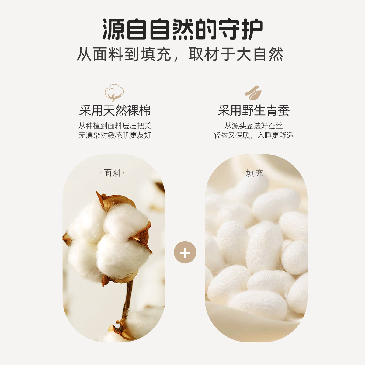 水星儿童全棉低敏100%蚕丝被婴儿A类被芯夏被空调被春秋被冬被子