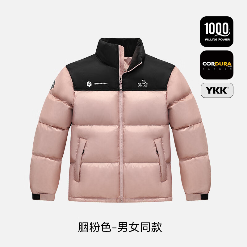 伯希和【P系列】户外1000蓬羽绒服零下40度加厚保暖御寒Cordura鹅绒服 胭粉色【男女同款 1000蓬鹅绒】 M