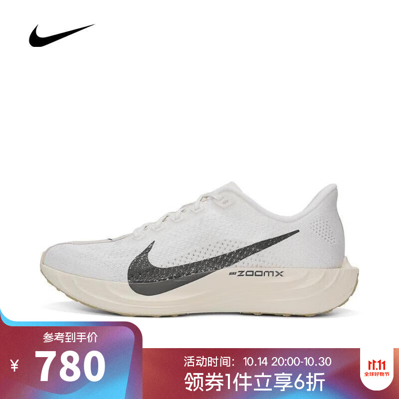 耐克NIKE【滔搏运动】男子PEGASUS PLUS跑步鞋 FQ7262-100 43