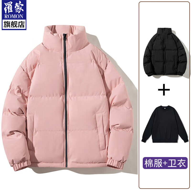 罗蒙（ROMON）棉服男款冬季加绒加厚保暖棉衣女外套装面包服 粉色棉服+黑色卫衣 4XL 200-220斤