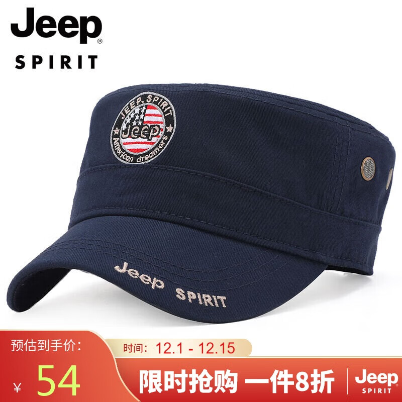 吉普（JEEP）帽子男潮流四季款棒球帽户外休闲男士平顶帽时尚刺绣鸭舌帽A0016