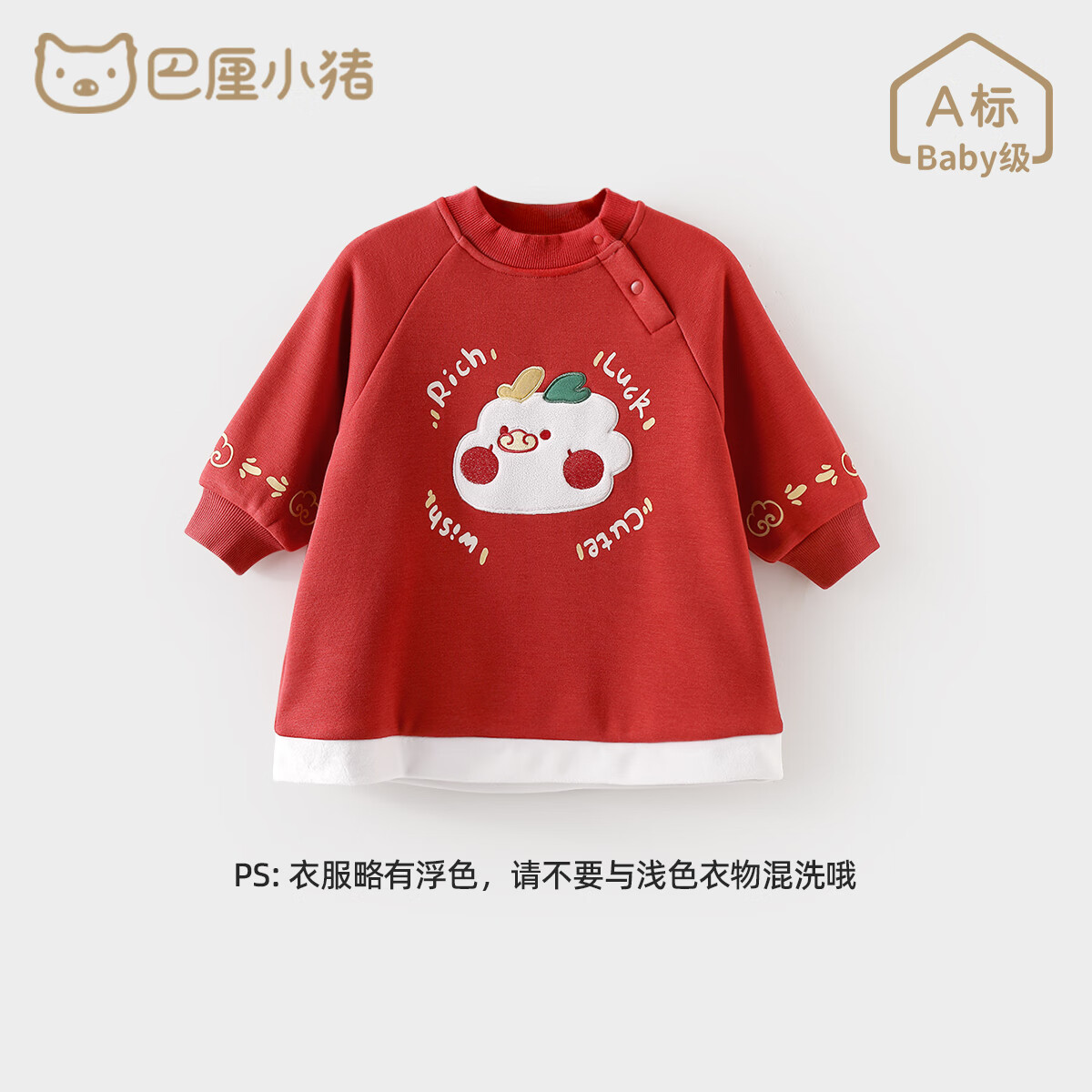 巴厘小猪女童新年服红色国潮旗袍裙儿童秋冬加绒加厚保暖连衣裙龙宝宝裙子 嫣红 90cm