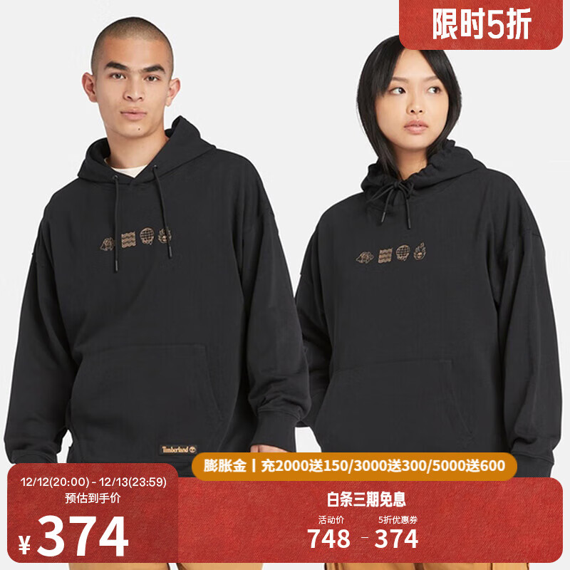 添柏岚（Timberland）【龙年款】男女款连帽卫衣24宽松|A6UM2 A6UM2001/黑色 3XL