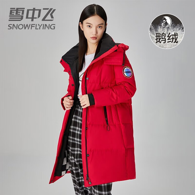 雪中飞【鹅绒】秋冬情侣羽绒服男女同款BF风连帽情侣款加厚羽绒衣外套