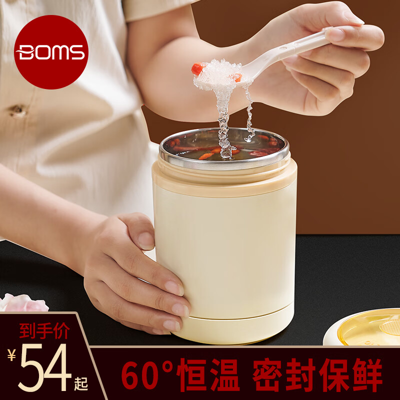 博曼斯304不锈钢便携式焖烧杯可恒温小巧早餐杯迷你焖烧壶保温饭桶