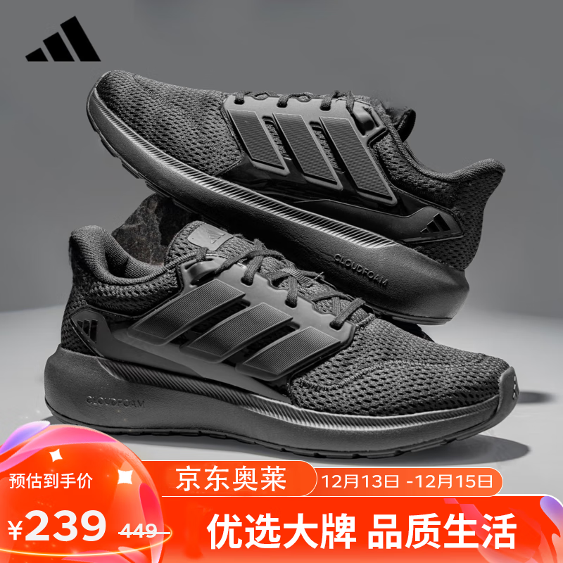 阿迪达斯（adidas）男款秋冬款回弹黑武士轻便耐磨缓震透气休闲运动鞋跑鞋IE8898 IE8898 41