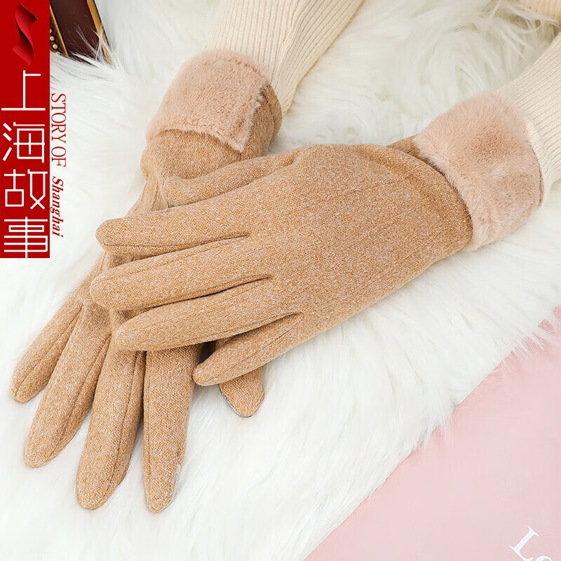 上海故事女士秋冬季加绒加棉加厚防寒可爱冬天可触屏保暖骑车用手套 浅驼