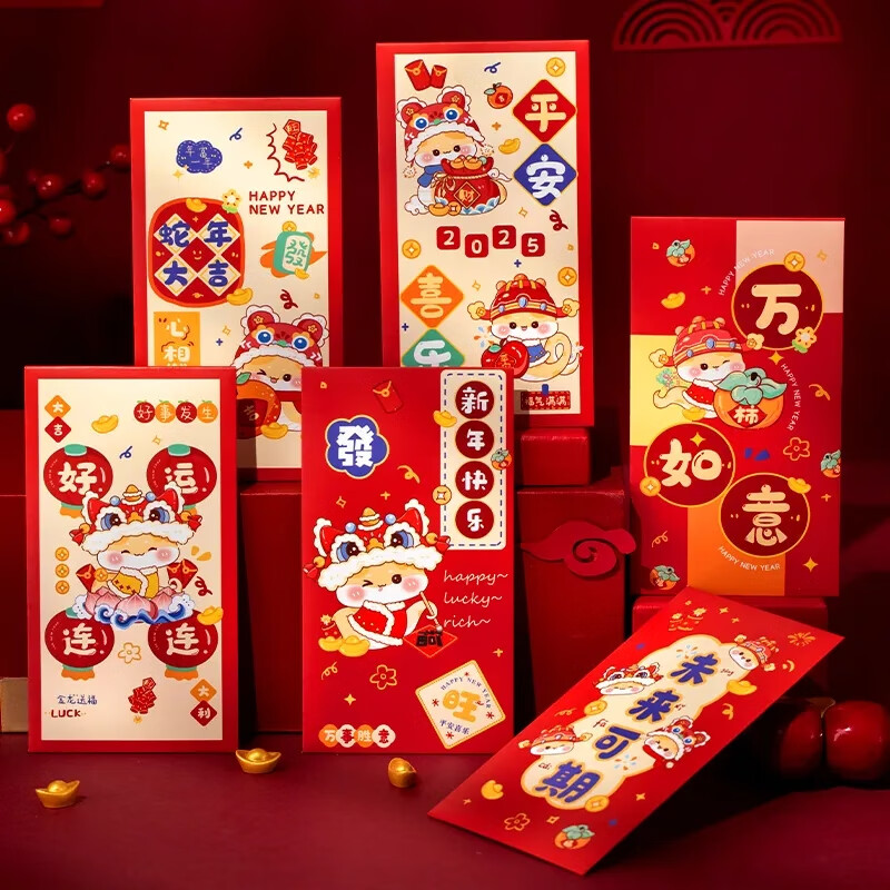 泽臣蛇年红包2025中国风蛇生肖新年红包利是封高档卡通钱包 蛇年大吉B款 24个装