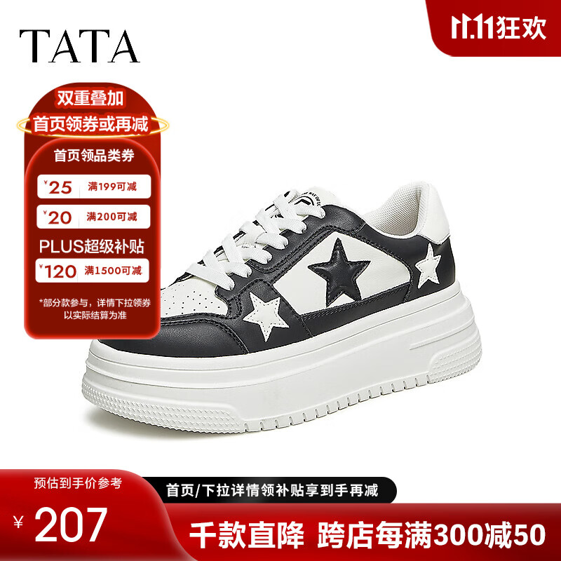 他她(TATA)白色休闲厚底板鞋女透气小白鞋百搭秋季WSF01CM3 黑/白 37