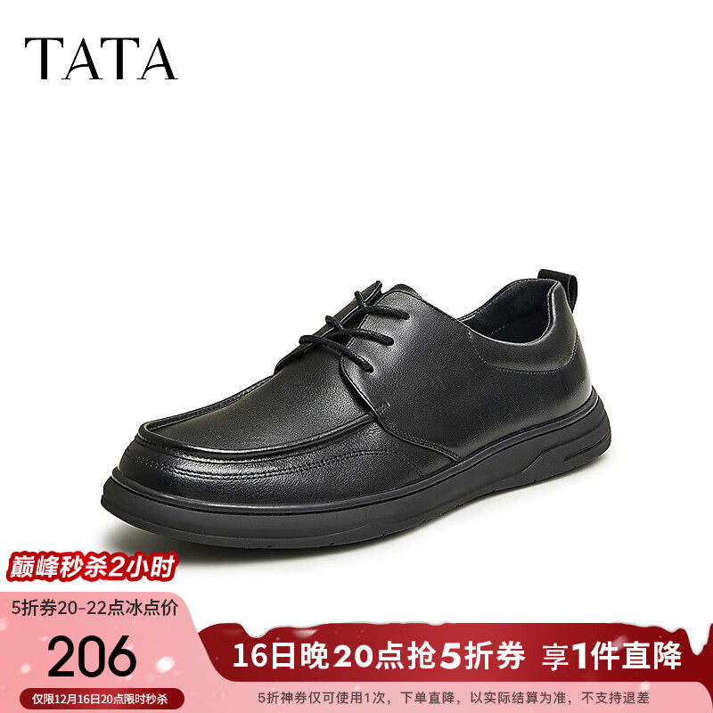 他她（TATA）2024春时尚休闲圆头厚底男皮鞋72T24AM4 黑色 39