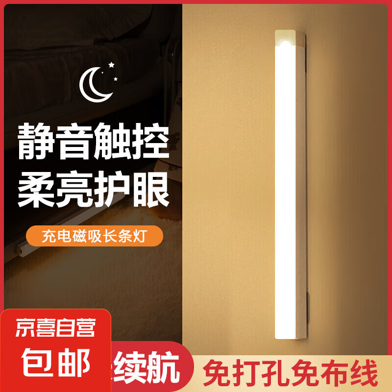 启梵 QIFAN护眼充电led台灯宿舍小夜灯睡眠灯床头写字 10CM充电按键三色光【无极调光】