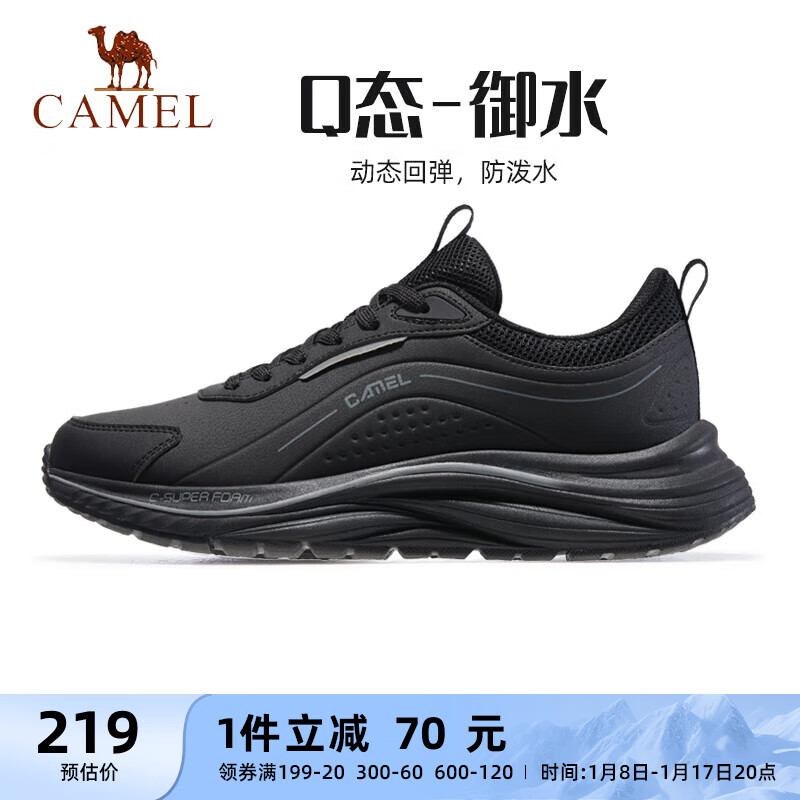 骆驼（CAMEL）休闲运动鞋男防泼水革面跑步鞋子 CD1226L3847 黑/深灰 41 3847，黑/深灰【男】