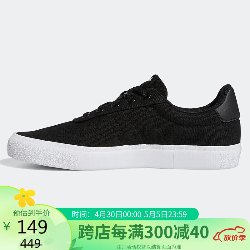 阿迪达斯 （adidas）低帮时尚潮流运动舒适透气休闲鞋女鞋GX0873 37