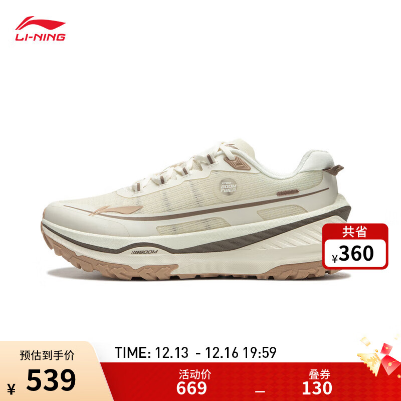 李宁 LI-NING的卢 V2丨越野跑鞋女鞋冬季止滑耐磨减震回弹户外专业运动鞋 乳白色-2 36